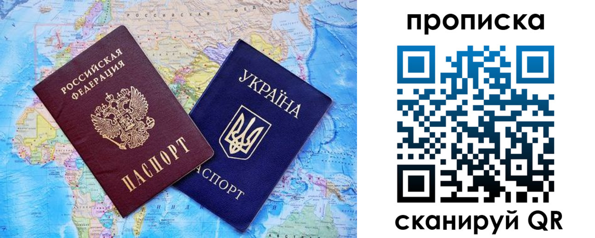 где прописаться в Луховицах