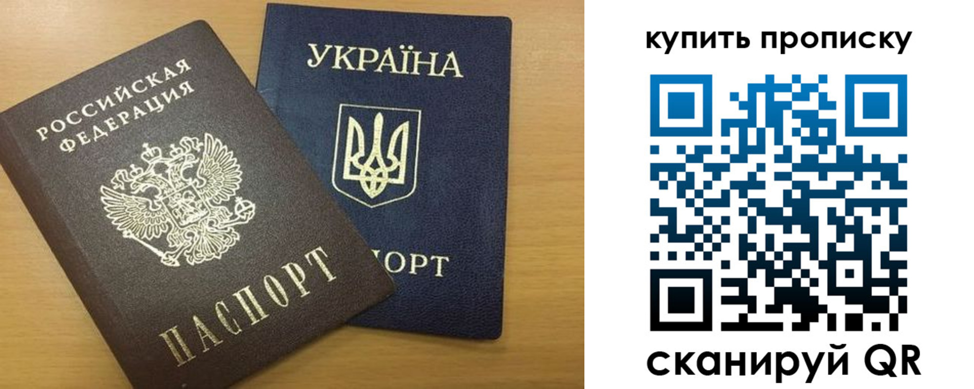 прописка ребенка в Луховицах