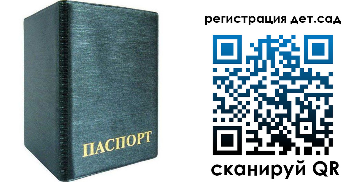 временная регистрация поиск в Луховицах