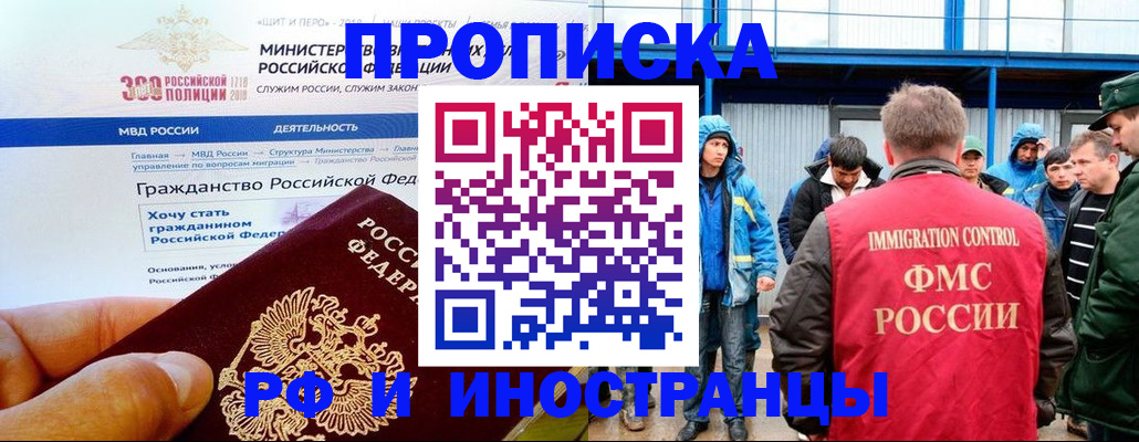 регистрация в Луховицах